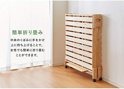 就寝時以外はコンパクト収納したいなら折りたたみ式を探そう
