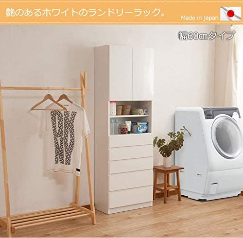収納力の高さで選ぶならハイタイプ。ホテルライクなおしゃれ空間を演出できる