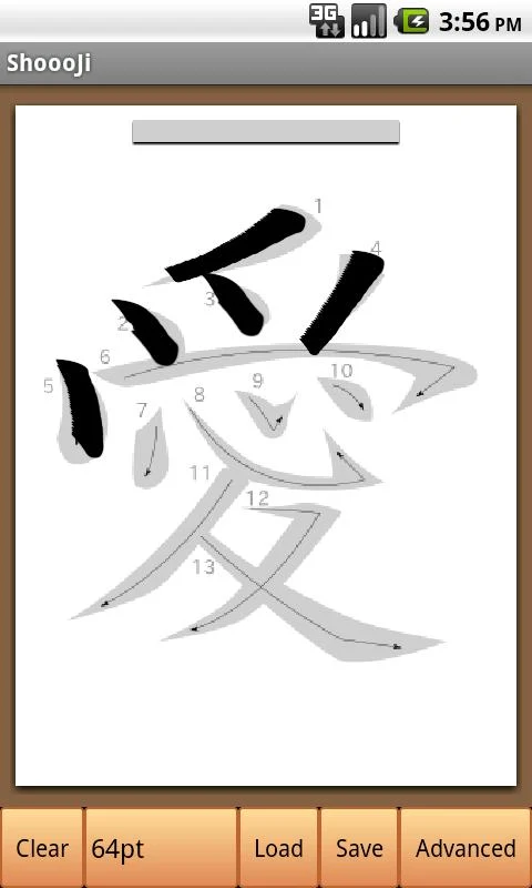 書道を行う際に字を参考にできる「お手本」タイプ