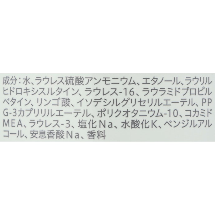 頭皮ケア成分は確認できず、敏感肌には不向き