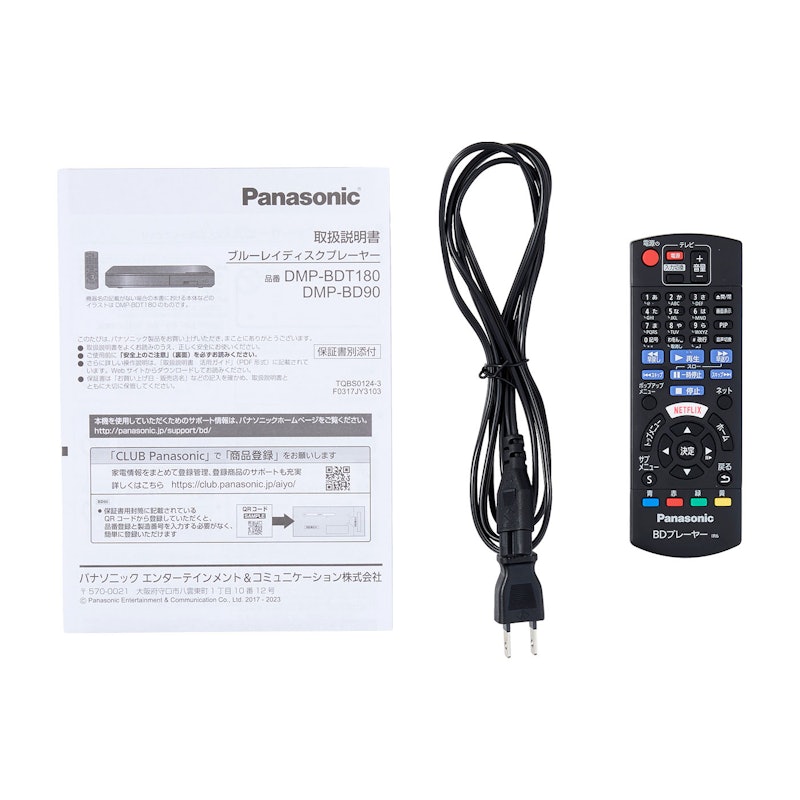 Panasonic DMP-BDT180-K Blu-rayプレーヤー Panasonic DMP-BDT180-K パナソニック ブルーレイディスク