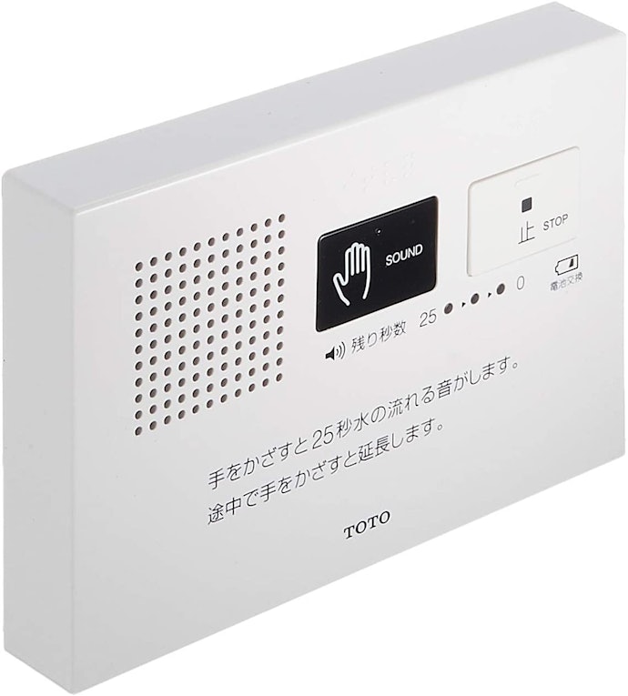 持ち家や事務所などの取り外す必要のない場所で使うなら固定タイプがベター