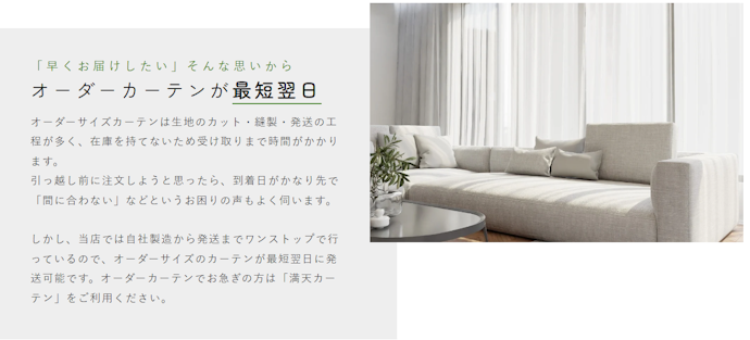 最短当日に発送される。急な引っ越しの際も利用しやすい