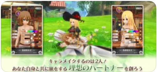 体型が調整できるゲームなら細部の雰囲気まで決められる