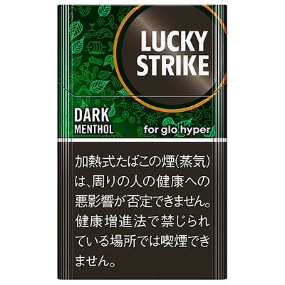 ダーク・メンソール:パンチのある強冷感。ドライな味わいを求める人に