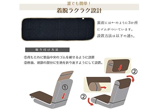ゴムや紐で簡単装着。どんな厚みにも対応できるハーフタイプ