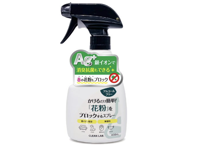 お部屋の花粉対策には、カーテンやソファなどの布製品に使えるタイプに注目