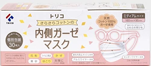 蒸れにくさを重視するなら、ガーゼをチェック