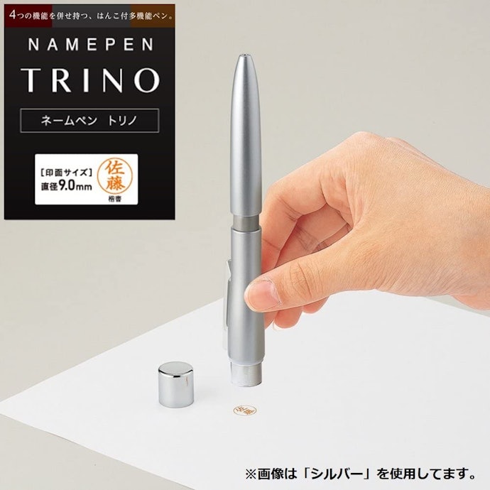 すぐに使える安価なものを探しているなら既製品を