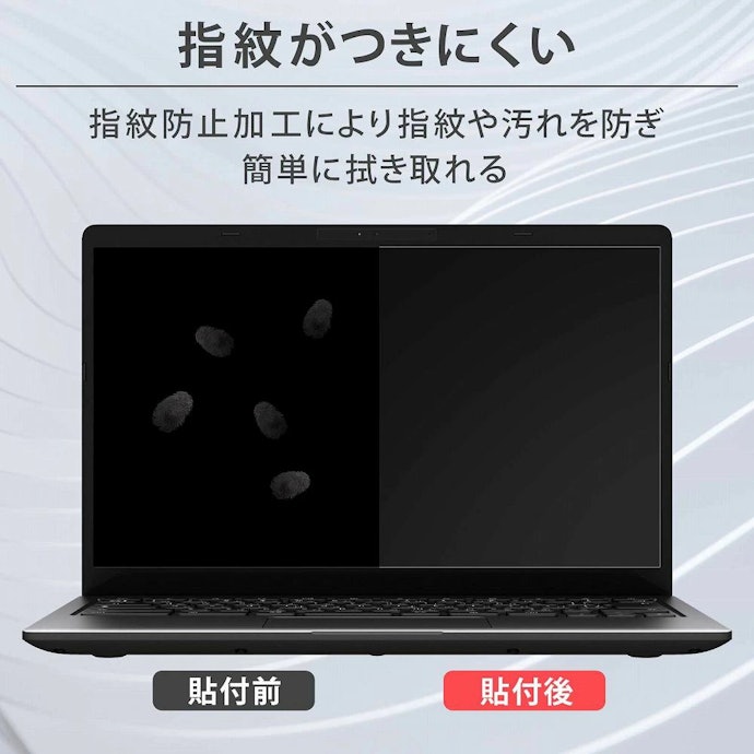 きれいな画面を保ちたい人は汚れ・傷を防げるフィルムに注目