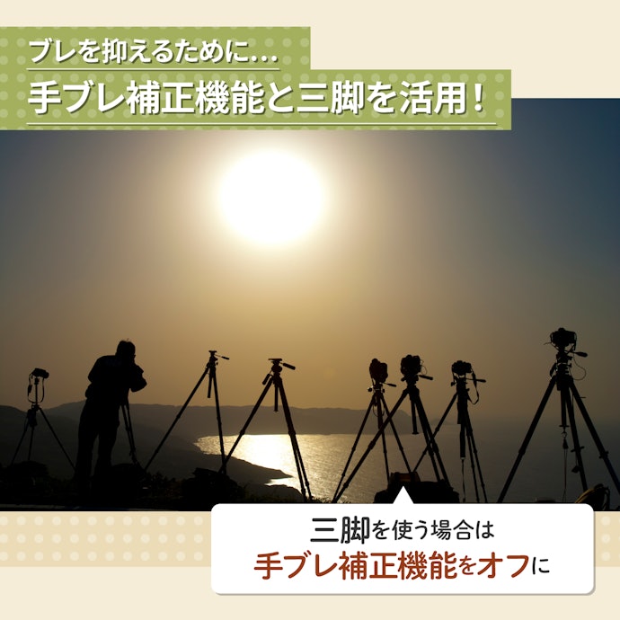 レンズ内手ブレ補正があれば、手持ち撮影時のブレを抑えられる
