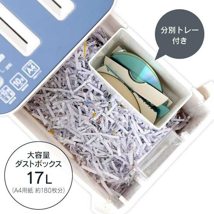 裁断したCDを分別できるモデルが便利。専用ゴミ箱の容量も確認しよう