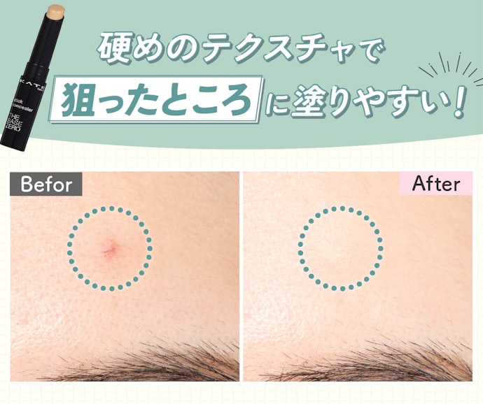濃いシミやニキビ跡・肝斑などピンポイントの肌悩みにはハイカバーなスティックがおすすめ