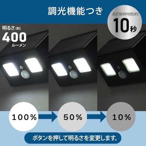 幅広いシーンで使うなら調光や点灯時間の切り替えができると便利