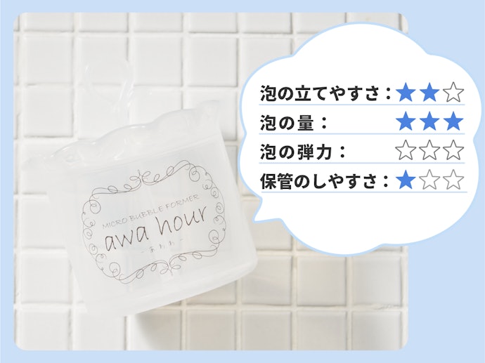 スティックを上下に動かすだけ!泡立て器なら大容量の泡ができる