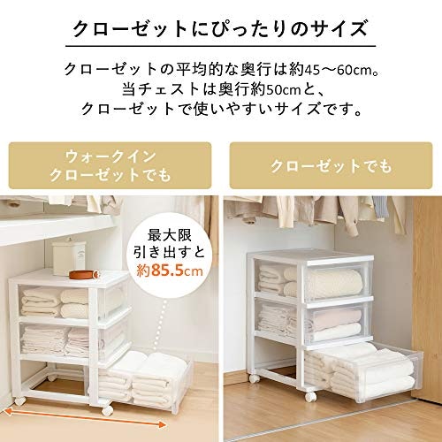 押し入れ?クローゼット?設置場所に合う奥行きや高さをチェック