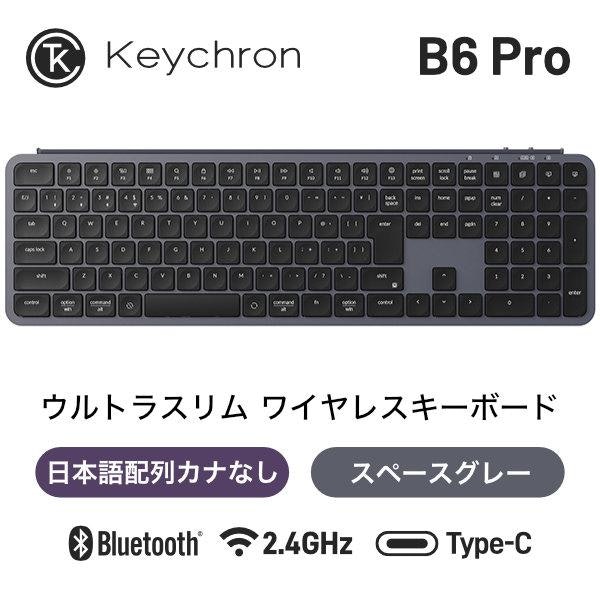 取り回しやすさなら無線!重視するメリットで種類を選ぼう