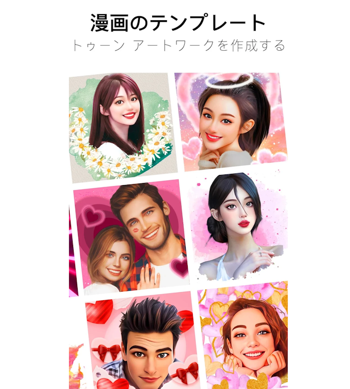 気軽にイラストをアレンジしたい人はテンプレートやスタンプを活用しよう