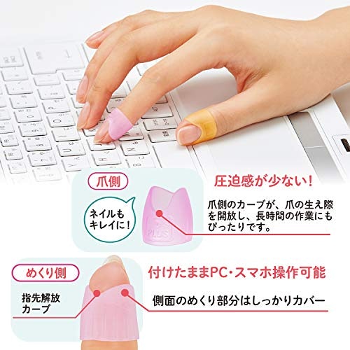 つけたままほかの作業もするならリングタイプがおすすめ