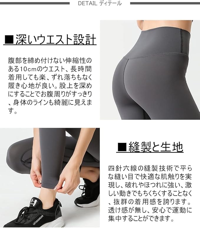 動きやすさを優先するなら、タイトなトップスやレギンスがベター