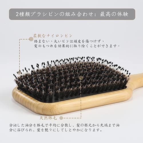 豚毛・猪毛などの獣毛製ピンは、髪にツヤを与えたい人におすすめ
