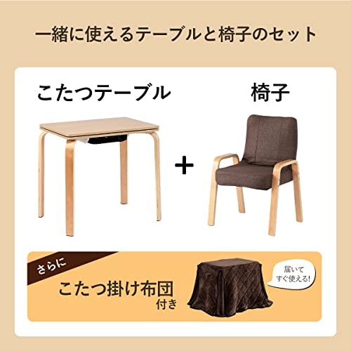 一からそろえるなら布団やイスつきを。機能的なイスにも注目しよう