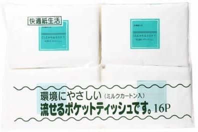 旅行や公園などのお出かけには水に流せるタイプが便利