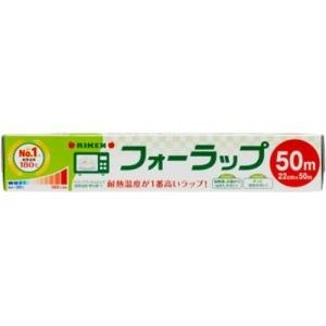 ポリメチルペンテン:耐熱性が高く180℃まで耐えられる。熱い料理を温める際に