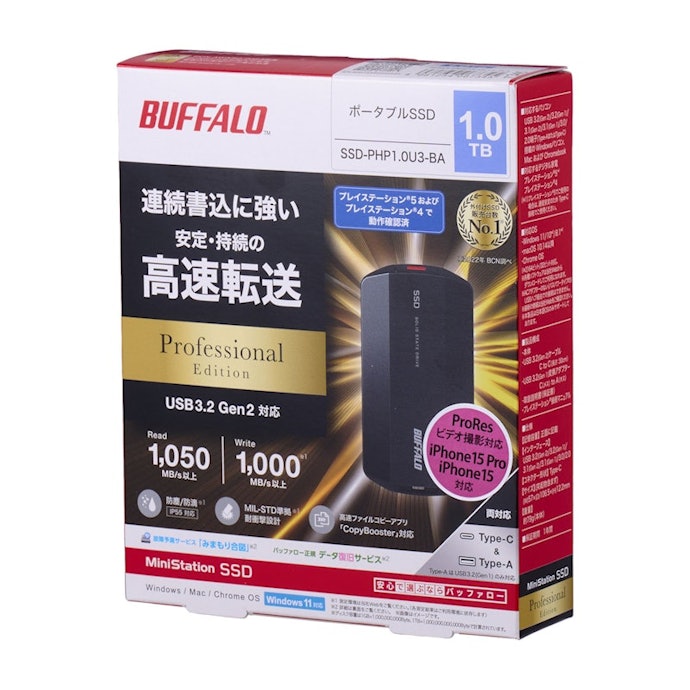 バッファロー 外付けSSD SSD-PHP1.0U3BA/Nの口コミ・評判は バッファロー 外付けSSD SSD-PHP1.0U3BA/Nの口コミ・評判は