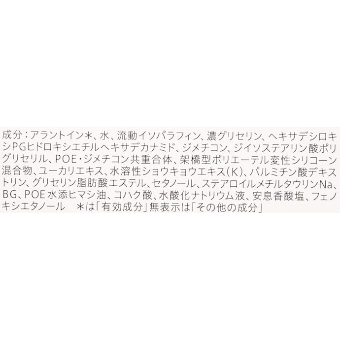 うるおいをしっかり維持しやすい成分構成