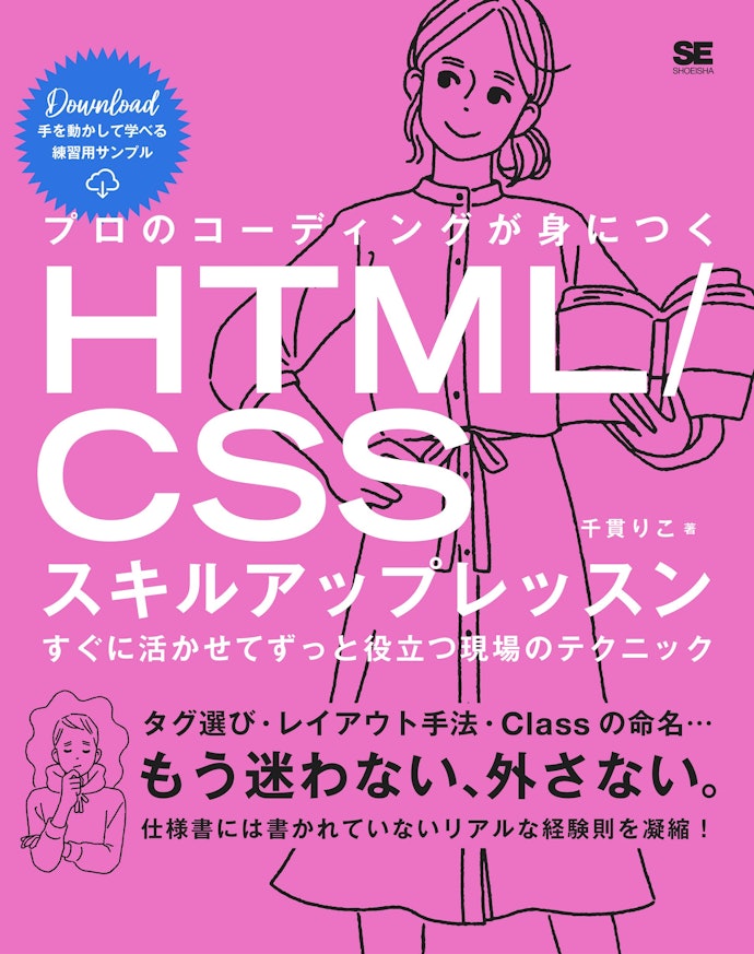 上級者ならより深い内容を勉強できる本も検討しよう