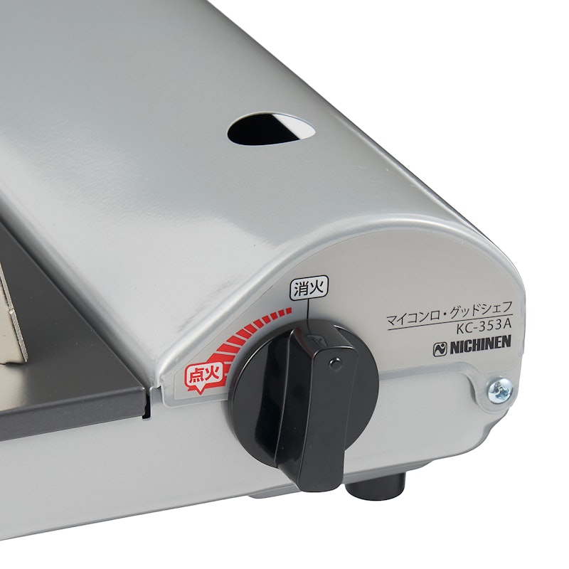 ニチネン マイコンロ・グッドシェフ kc-353aの口コミ・評判は？実際に