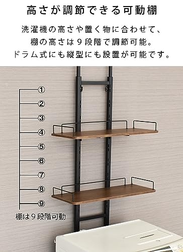 可動板:スペースを無駄なく使いやすい!縦型洗濯機にも
