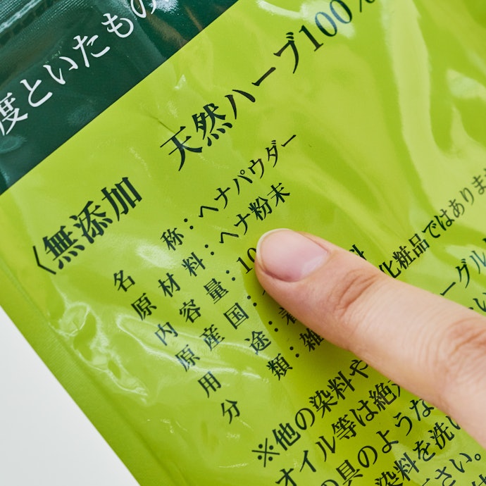 オシャレに白髪染めを楽しみたいなら「ヘナ100%」