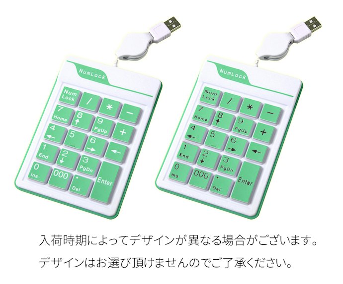 有線タイプはレトロなかわいさが魅力。接続の安定感を重視する人向き