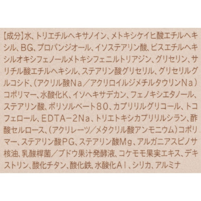 無香料に近い香りも魅力。使う人を選びにくい