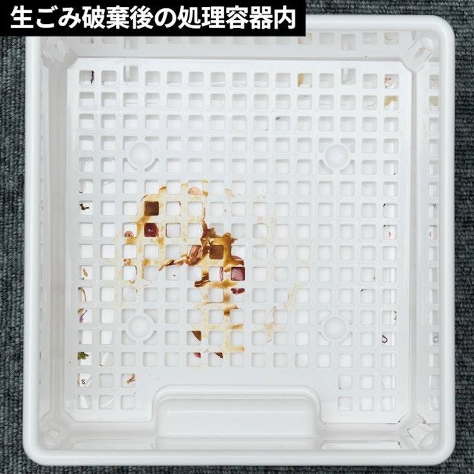 ネットを使う乾燥式で容器が汚れにくい。手入れを楽に済ませたい人におすすめ