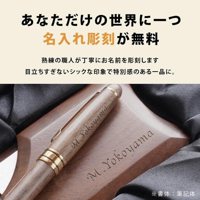 特別な想いを伝えるなら、オーダーメイドや名入れギフトを検討しよう