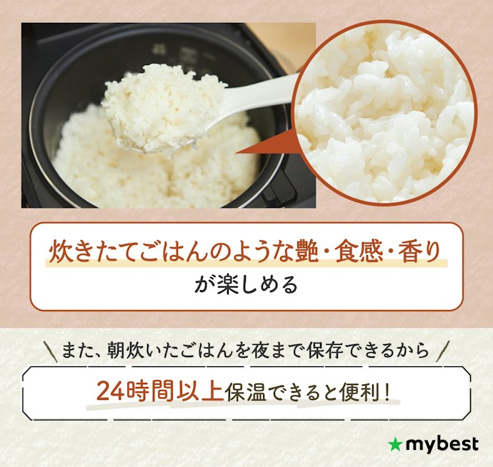 よく保温するなら、保温性能が高いものがおすすめ