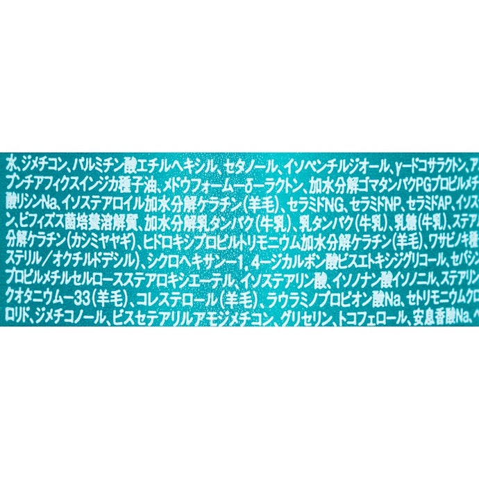 髪ダメージに悩む人に心強い成分構成。髪の内外へ多角的にアプローチできる