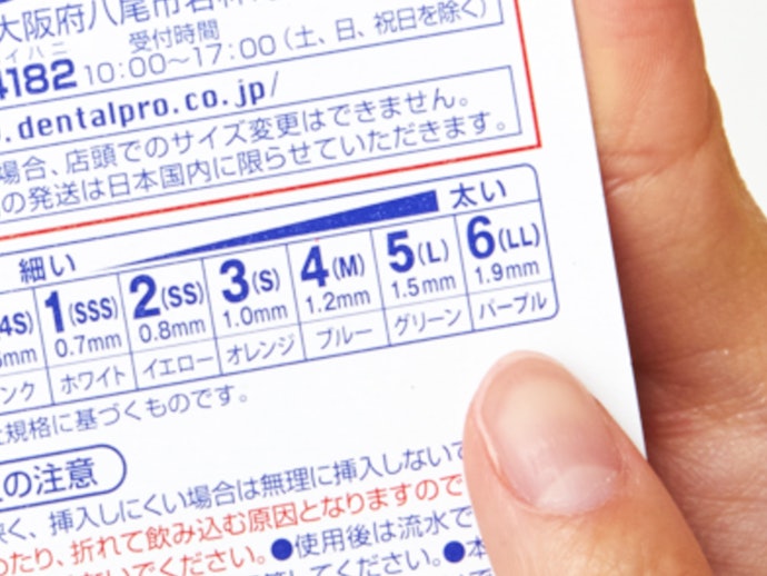 ブリッジを装着している人はM〜Lサイズがおすすめ