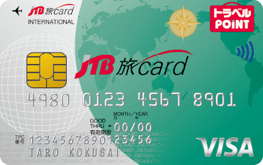 海外で利用をしたい人はVISAやMastercardがおすすめ