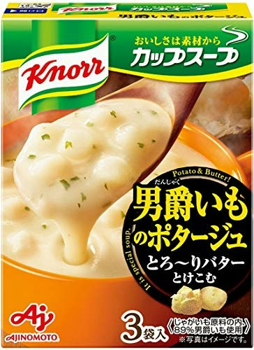 粉末タイプは溶けやすい。比較的安価でストック用にもぴったり