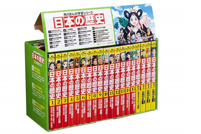 受験対策なら学習漫画シリーズがおすすめ