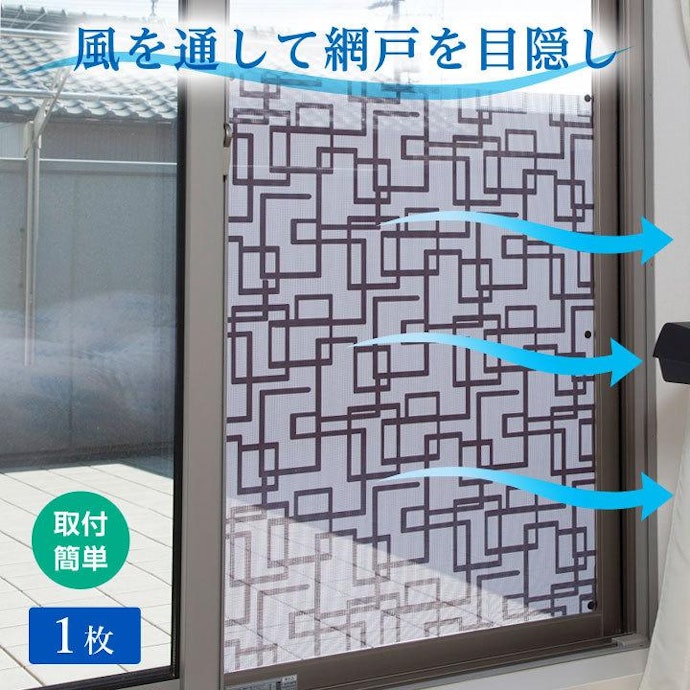 通気性を確認。できるだけ風通しがよいものを選ぼう