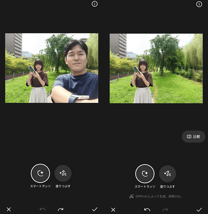 簡単に写真編集を楽しめるのが魅力!独自の生成AI編集機能を搭載
