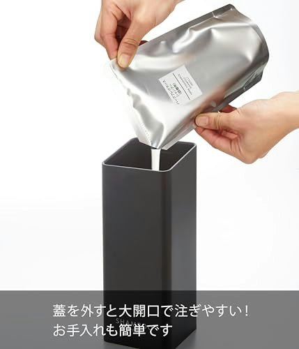 間口が大きい形状は、詰め替え・洗浄しやすく便利