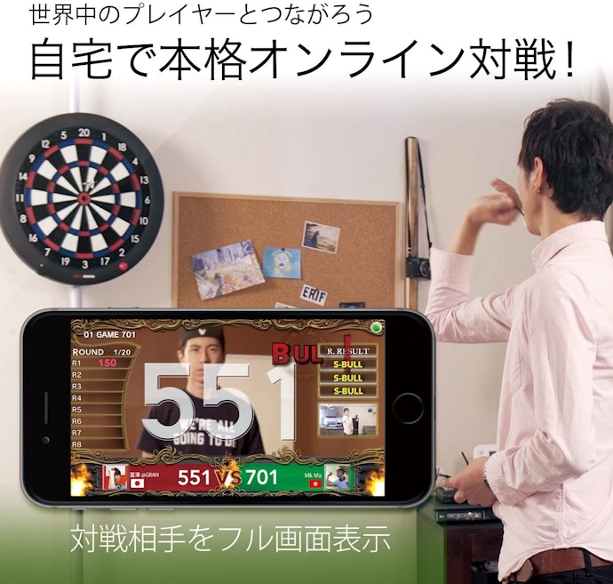 「オンライン対戦機能」があれば、知らない人とも競える!