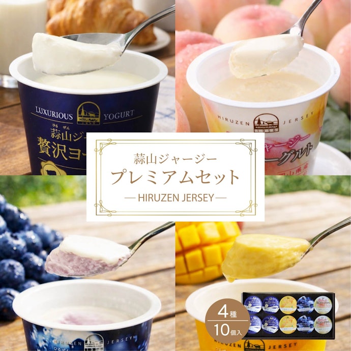バラエティ豊かな味わいや食感を楽しみたい人は、フレバリータイプに注目