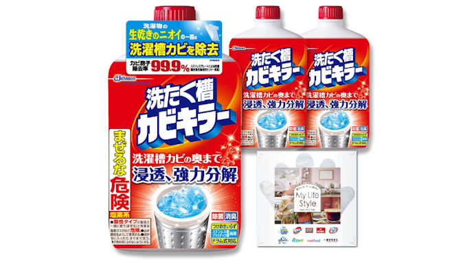 塩素系:細かい汚れを溶かして落とす。洗浄力が強いものを探している人向け